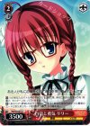 MK/S33-061 U 自信と勇気 リリー