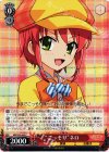 MK/S33-063 C “こっそり”ネロ