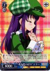 MK/S33-093 C “うなぎのぼり”エリー