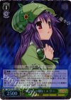 MK/S33-031R RRR 解決への願い エリー