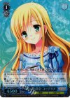 MK/S33-076R RRR 深夜のお茶会 コーデリア