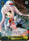 MK/S33-007SP SP 探偵への憧れ アリス(サイン入り)