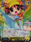  MK/SE09-02 S-R トイズで大活躍 ネロ(ホロ) 