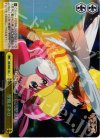  MK/SE09-10 S-CC 空飛ぶネロ(ホロ) 
