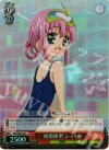  MK/SE09-14 S-C 幼児体型 シャロ(ホロ) 
