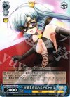 MK/SE09-17 R 好敵手を求めるアルセーヌ