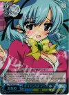  MK/SE09-22 S-C ボヨヨンの女 アンリエット(ホロ) 
