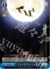 MK/SE09-24 C ミステリアス・シャドウ