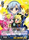 MK/SE09-29 PR “柔らかな感触”アンリエット