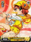  MK/SE11-03 C やる気のネロ 