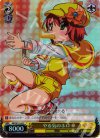  MK/SE11-03 S-C やる気のネロ(ホロ) 