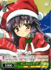  MK/SE11-04 R サンタのエリー 