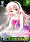  MK/SE11-05 R お宝発見なう 咲 