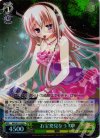  MK/SE11-05 S-R お宝発見なう 咲(ホロ) 