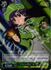  MK/SE11-09 S-C “マシンガン”エリー(ホロ) 