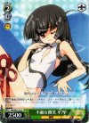  MK/SE11-11 C 不敵な微笑 平乃 