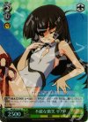  MK/SE11-11 S-C 不敵な微笑 平乃(ホロ) 