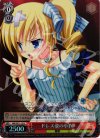  MK/SE11-15 S-R ドレス姿の小衣(ホロ) 
