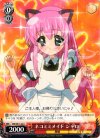  MK/SE11-22 C ネコミミメイド シャロ 