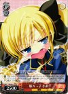  MK/SE11-23 C 駄々っ子小衣 