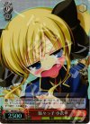  MK/SE11-23 S-C 駄々っ子小衣(ホロ) 
