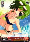  MK/SE11-30 C グラマー娘 次子 