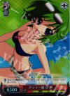  MK/SE11-30 S-C グラマー娘 次子(ホロ) 