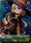 MK/SE11-12 SP いたずら好きな魔女 咲(サイン入り)