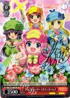  MK/SE11-43 PR トラブルメーカー ミルキィホームズ(三森すずこサイン入り) 