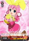  MK/SE11-44 PR 探偵見習 シャロ 