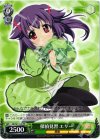  MK/SE11-45 PR 探偵見習 エリー 