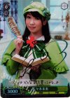  MK/SE11-52 PR 佐々木未来(サイン入り) 