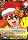  MK/SJ01-001J RR “く”いしんぼう ネロ 