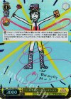 MK/SJ01-004J S-R “へ”んそうマニア トゥエンティ(ホロ)
