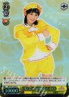  MK/SJ01-005J S-R “む”しょうの愛を! ネロ(ホロ) 