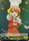 MK/SJ01-007J S-U “て”んしょんMAX ネロ(ホロ) 