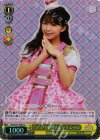  MK/SJ01-008J S-U “つ”いつい呼んじゃう シャロ(ホロ) 
