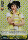  MK/SJ01-009J S-U “ゆ”うしゅう(?)な探偵 ネロ(ホロ) 
