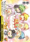  MK/SJ01-014J CC おやつタイム 