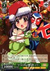  MK/SJ01-016J RR “け”んじゃの贈り物 エリー 