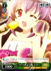  MK/SJ01-018J U “ソ”ックス一枚 エリー 