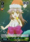  MK/SJ01-018J S-U “ソ”ックス一枚 エリー(ホロ) 