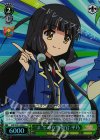  MK/SJ01-024J S-C “ま”じめな警察官 平乃(ホロ) 