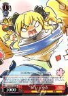  MK/SJ01-030J R “を”い! 小衣 