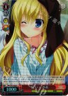  MK/SJ01-030J S-R “を”い! 小衣(ホロ) 