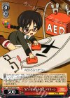  MK/SJ01-034J C “れ”いせいな小学生 アイリーン 