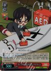  MK/SJ01-034J S-C “れ”いせいな小学生 アイリーン(ホロ) 
