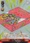  MK/SJ01-037J S-U “か”るたしよっ! 