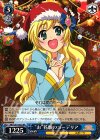  MK/SJ01-042J RR “お”花畑のコーデリア 
