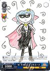MK/SJ01-043J R “ぬ”すみの美学 アルセーヌ